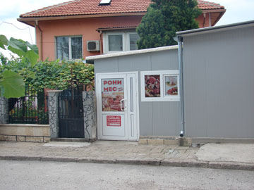 Вход